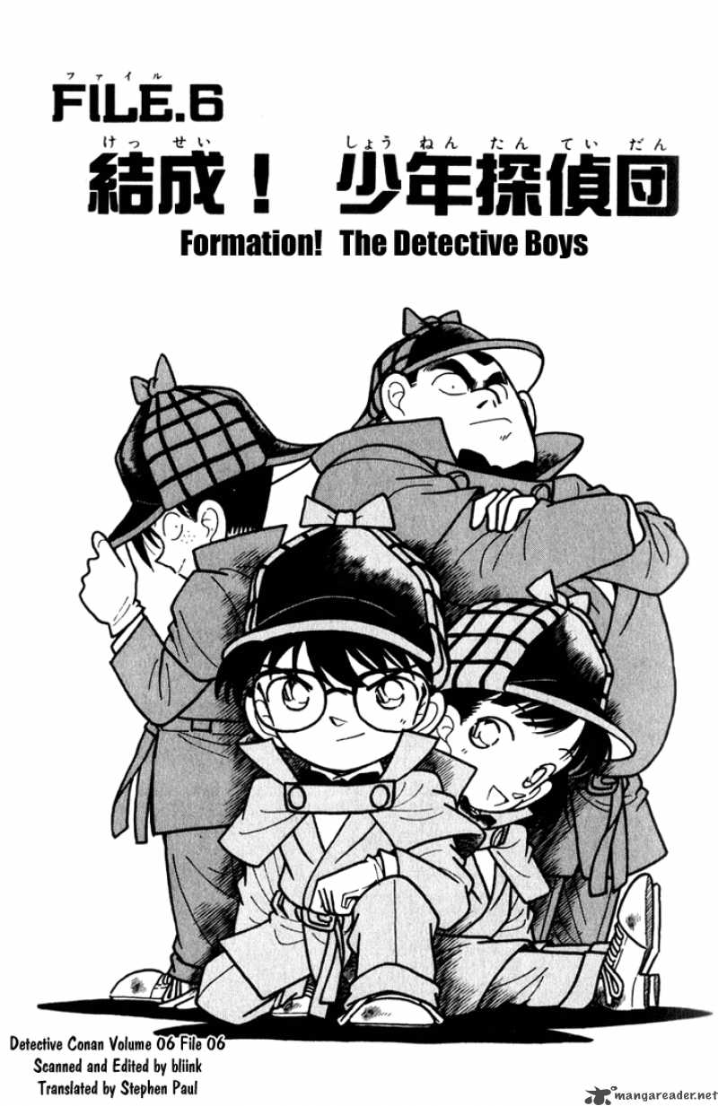 Detective Conan 56 1