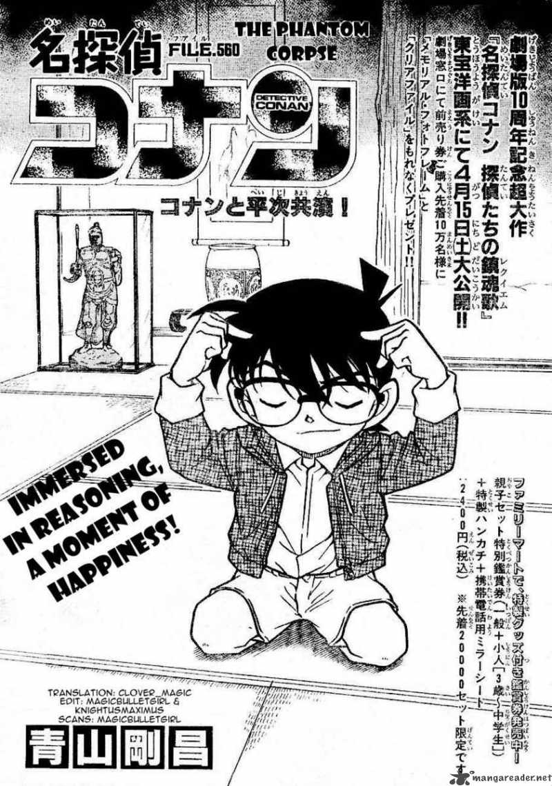 Detective Conan 560 1