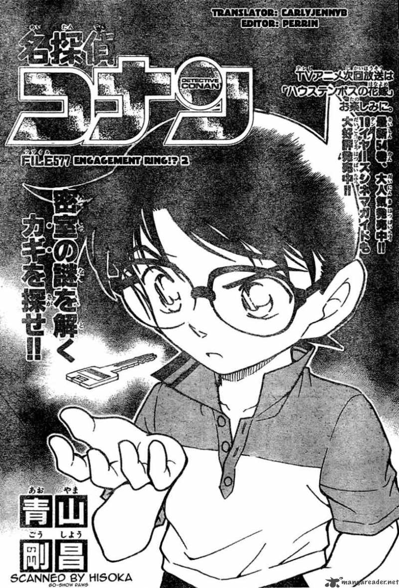 Detective Conan 577 1