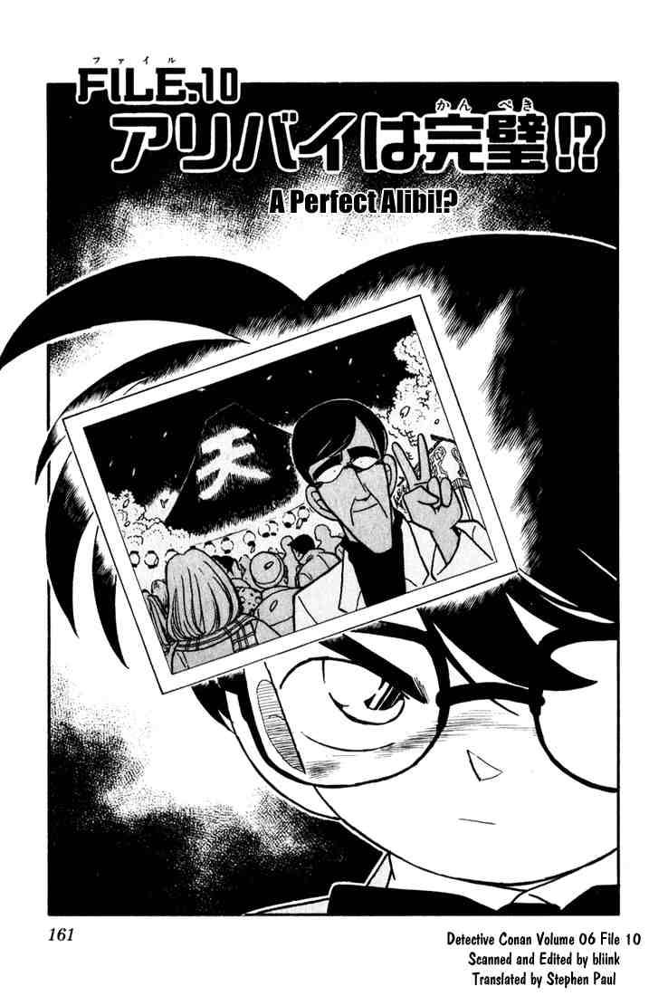 Detective Conan 60 1