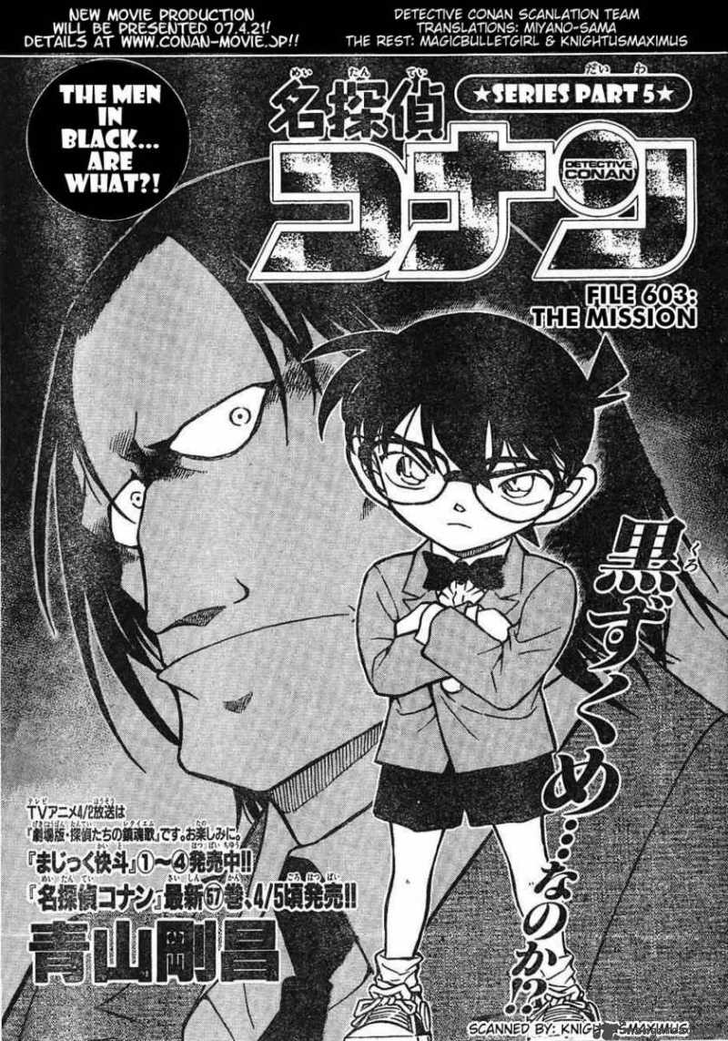 Detective Conan 603 1