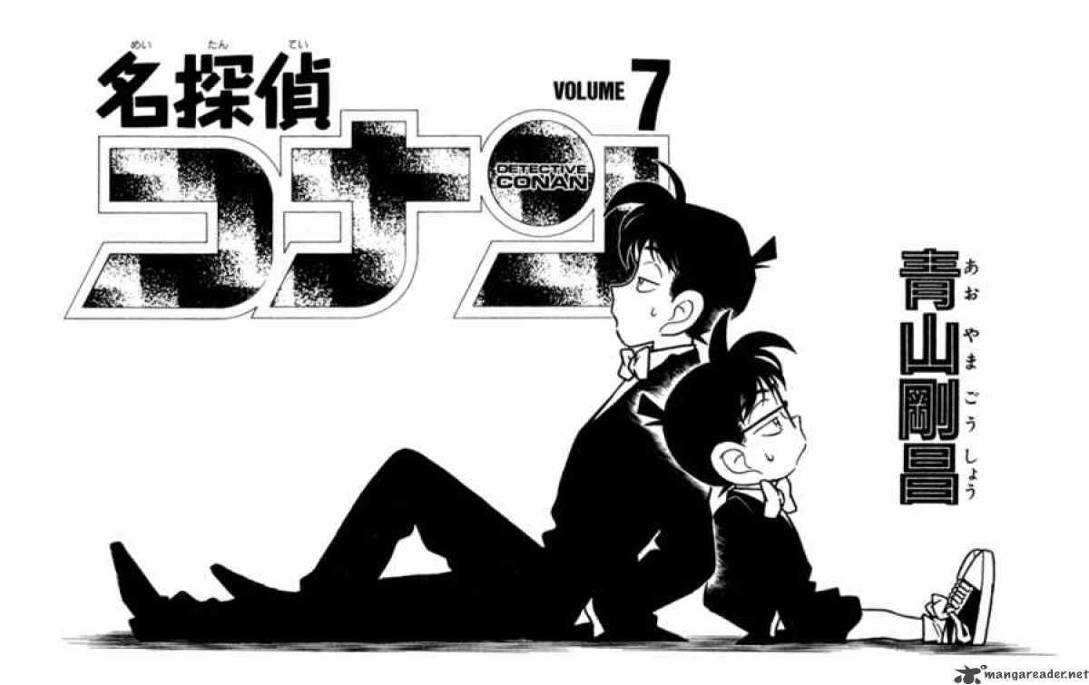 Detective Conan 61 4