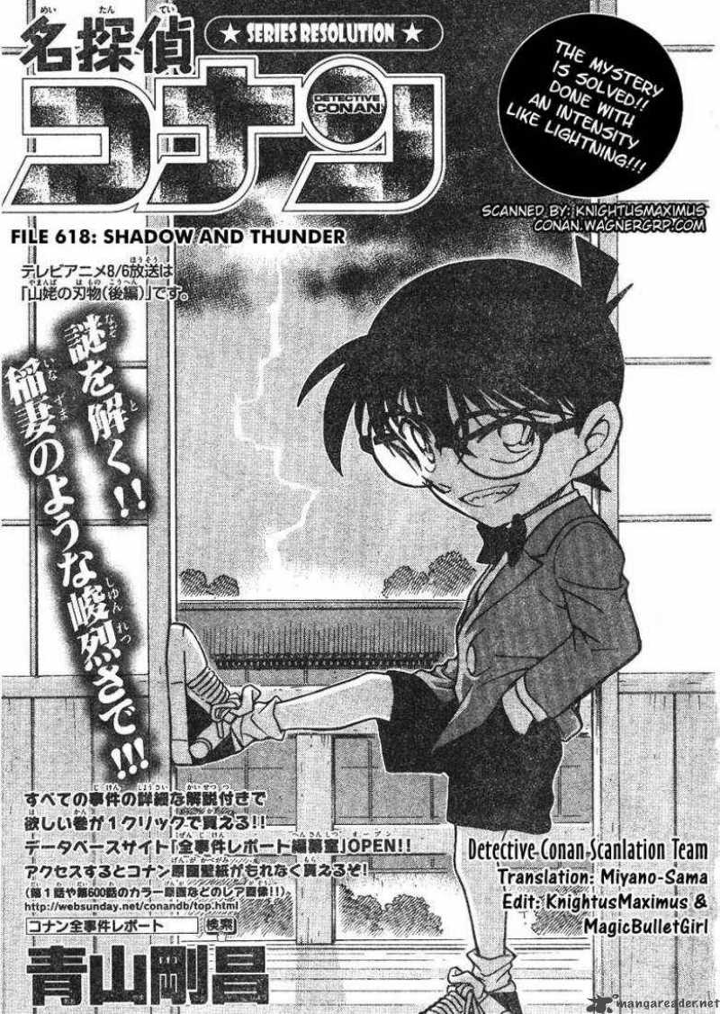 Detective Conan 618 1