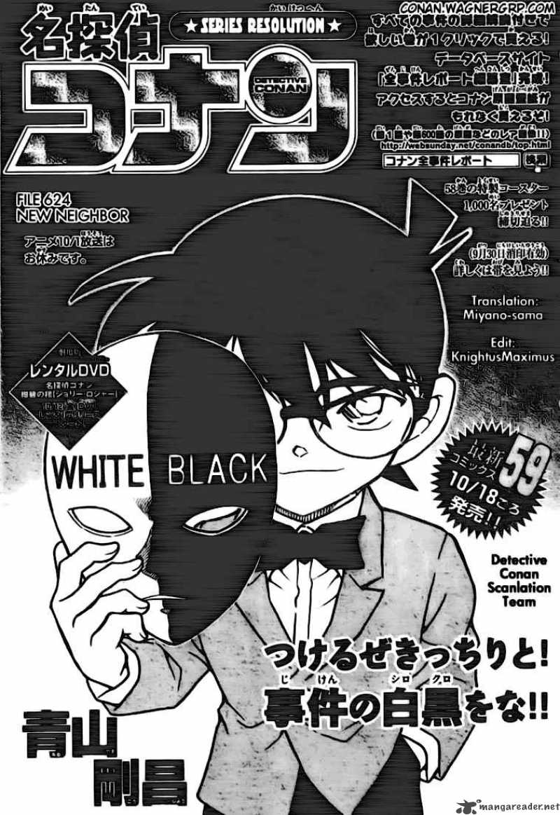 Detective Conan 624 1