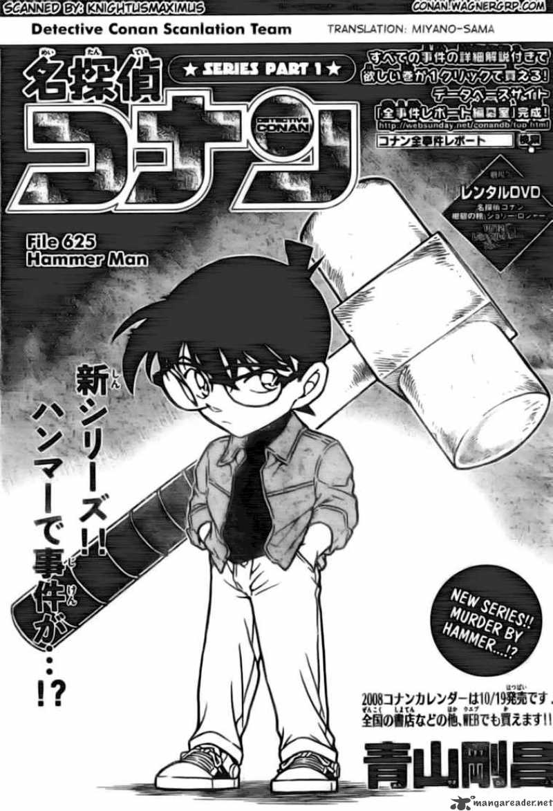Detective Conan 625 1