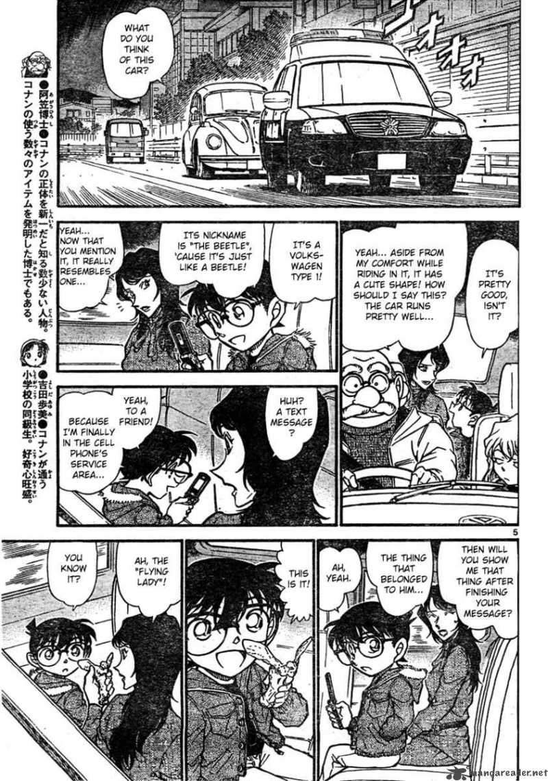 Detective Conan 637 5