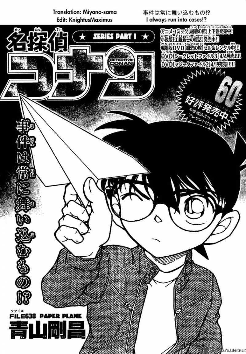 Detective Conan 638 1