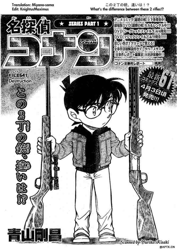 Detective Conan 641 1