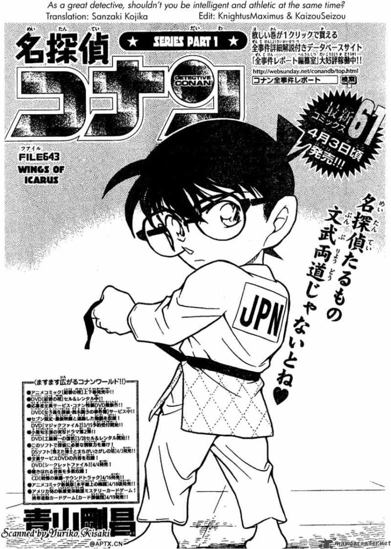 Detective Conan 643 1