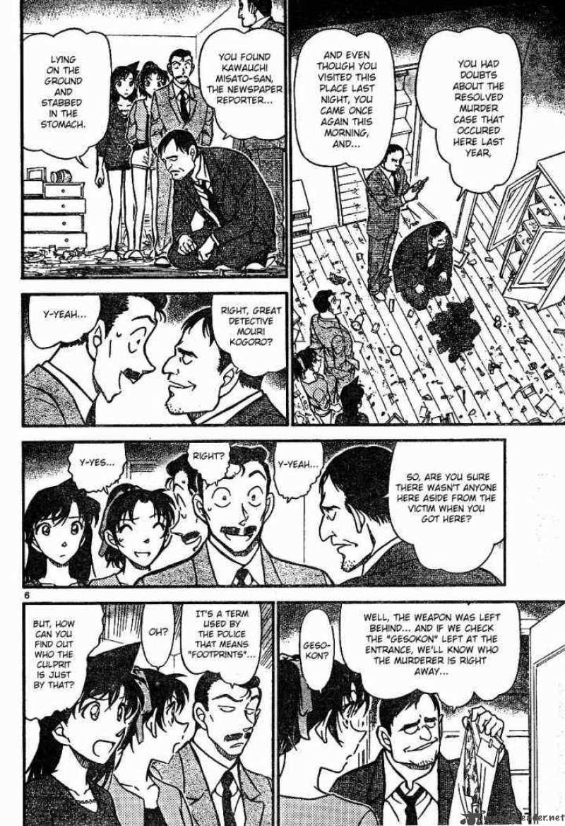Detective Conan 649 6