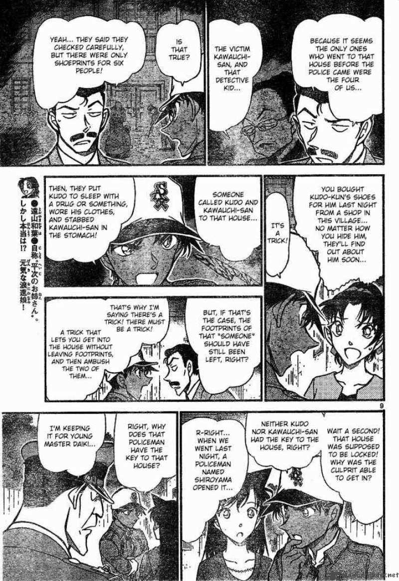 Detective Conan 649 9