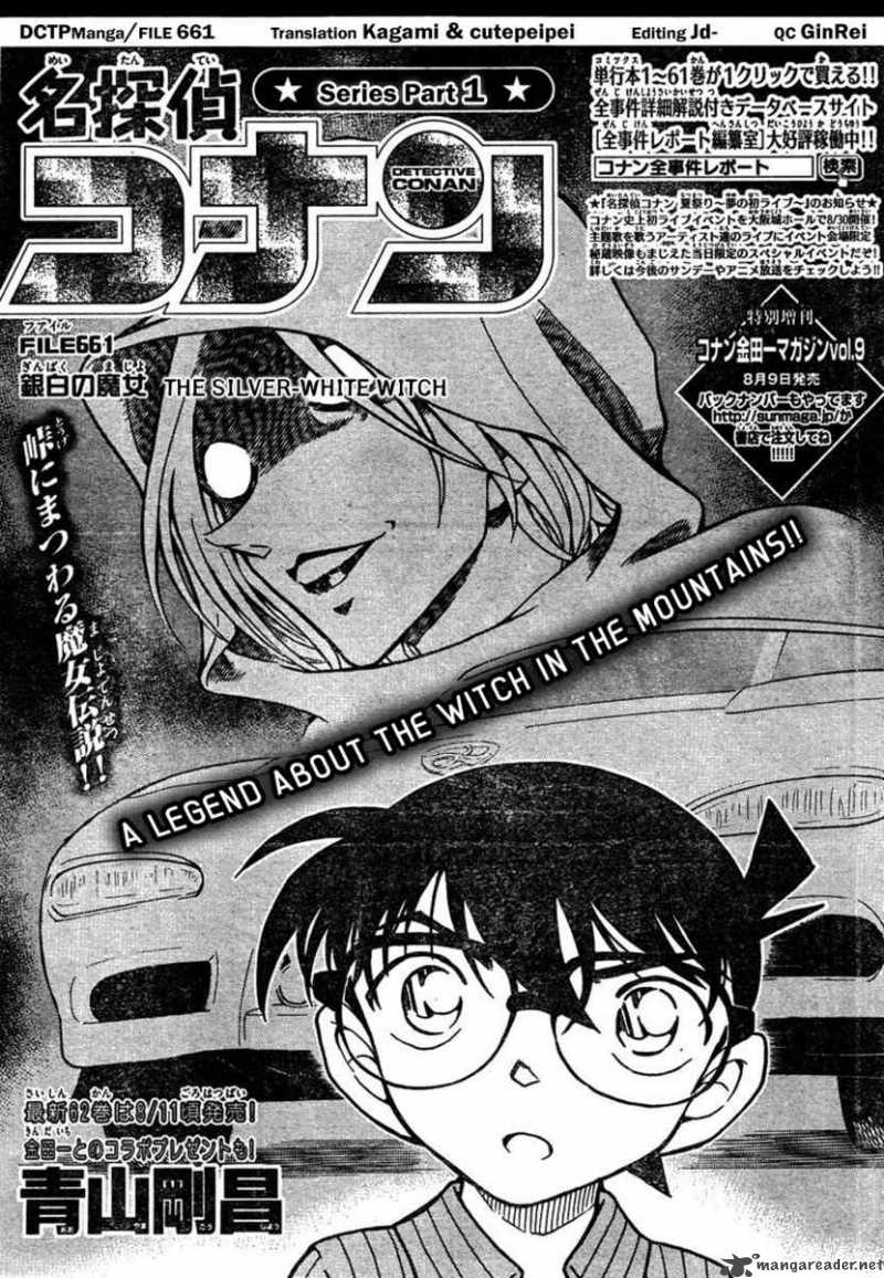Detective Conan 661 1
