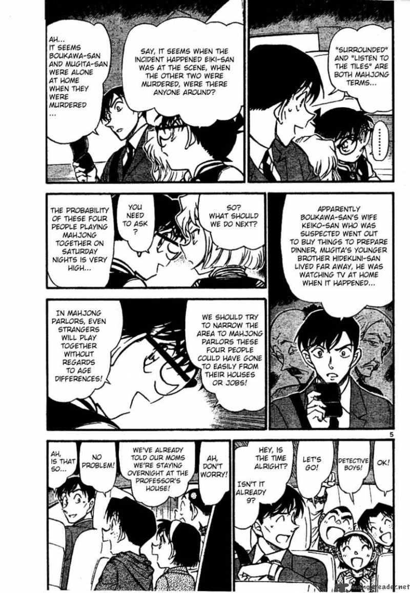 Detective Conan 672 5