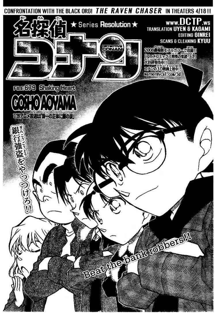 Detective Conan 679 1