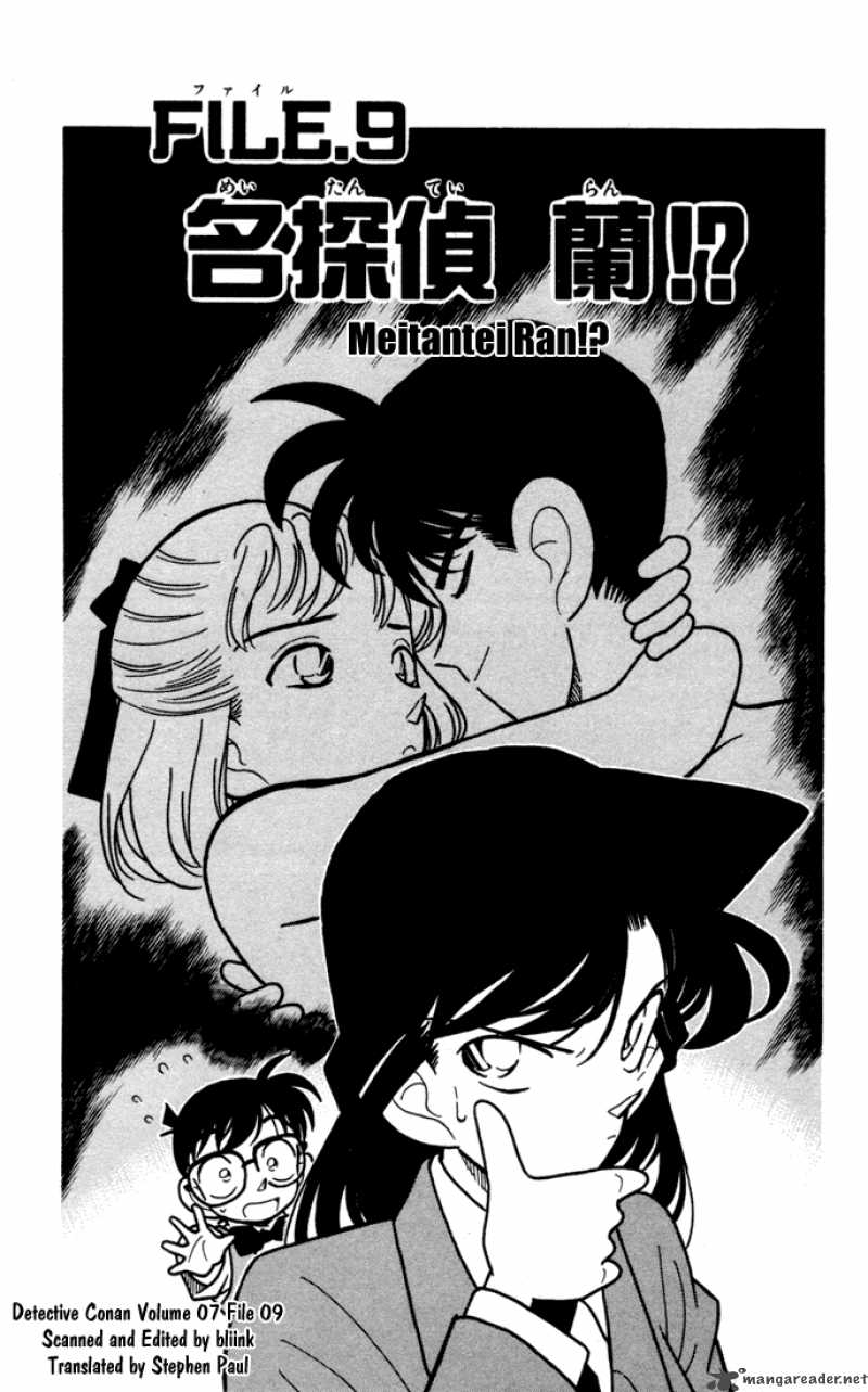 Detective Conan 69 1