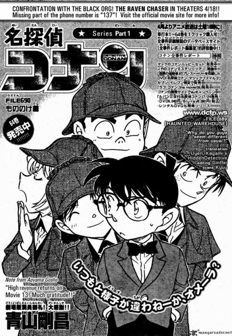 Detective Conan 690 1