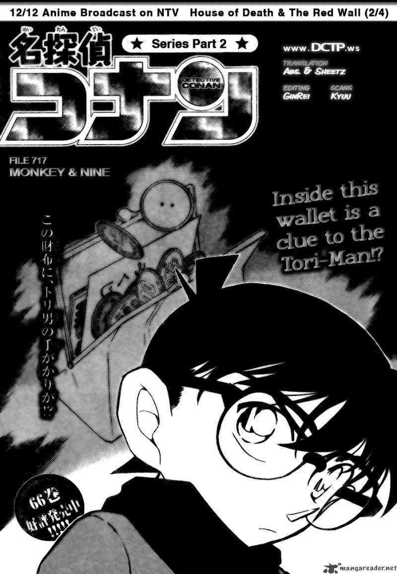 Detective Conan 717 1