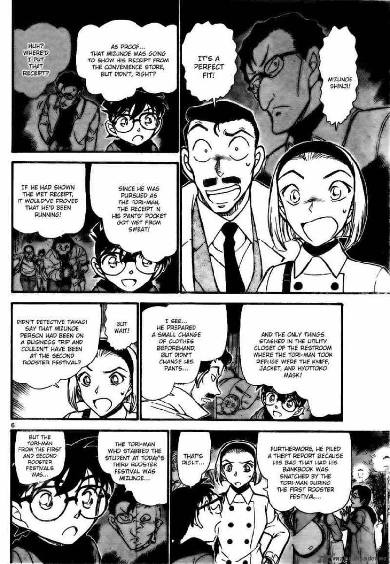 Detective Conan 718 5