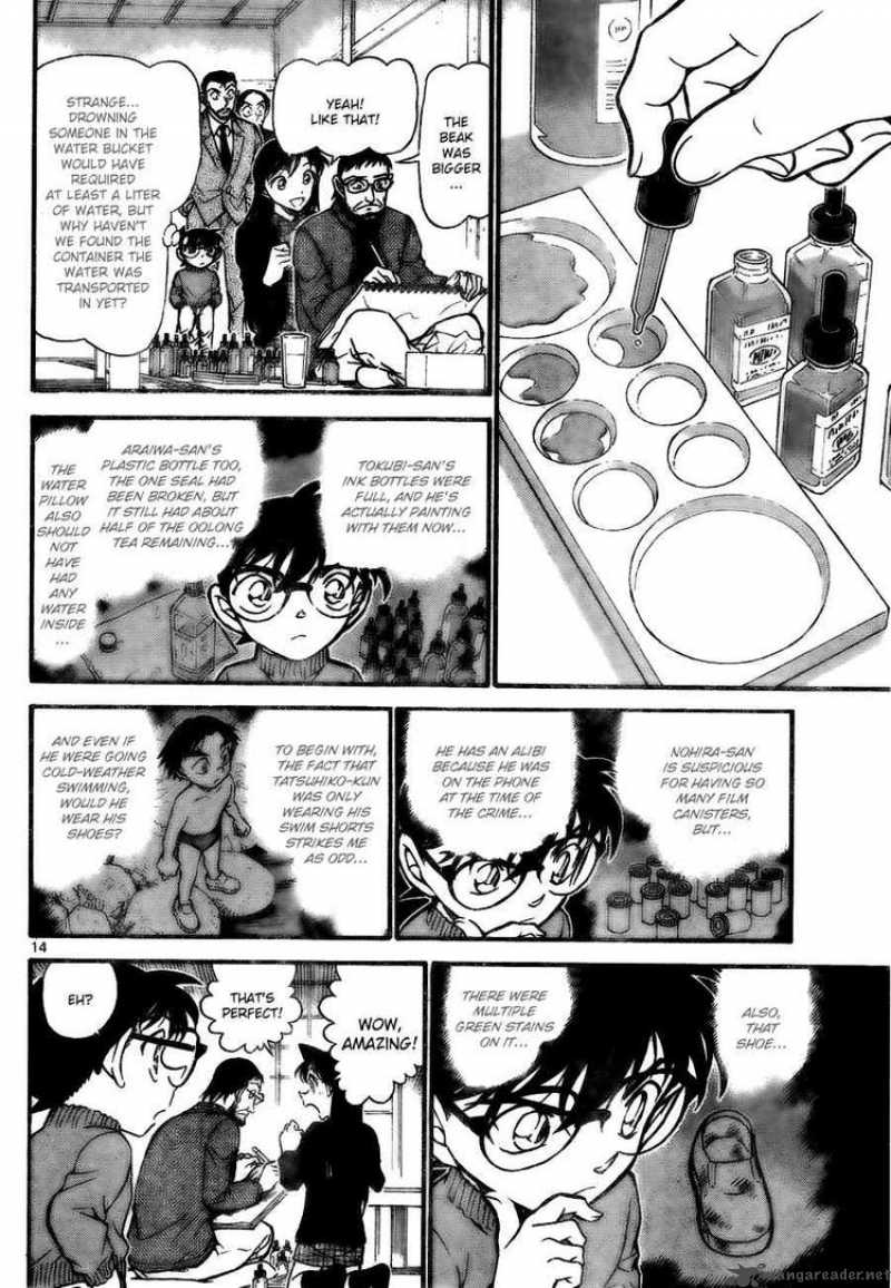 Detective Conan 720 14