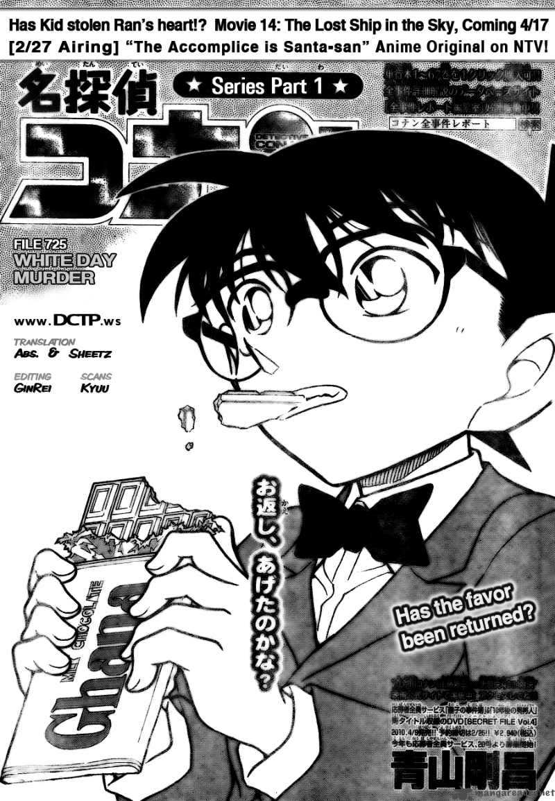 Detective Conan 725 1