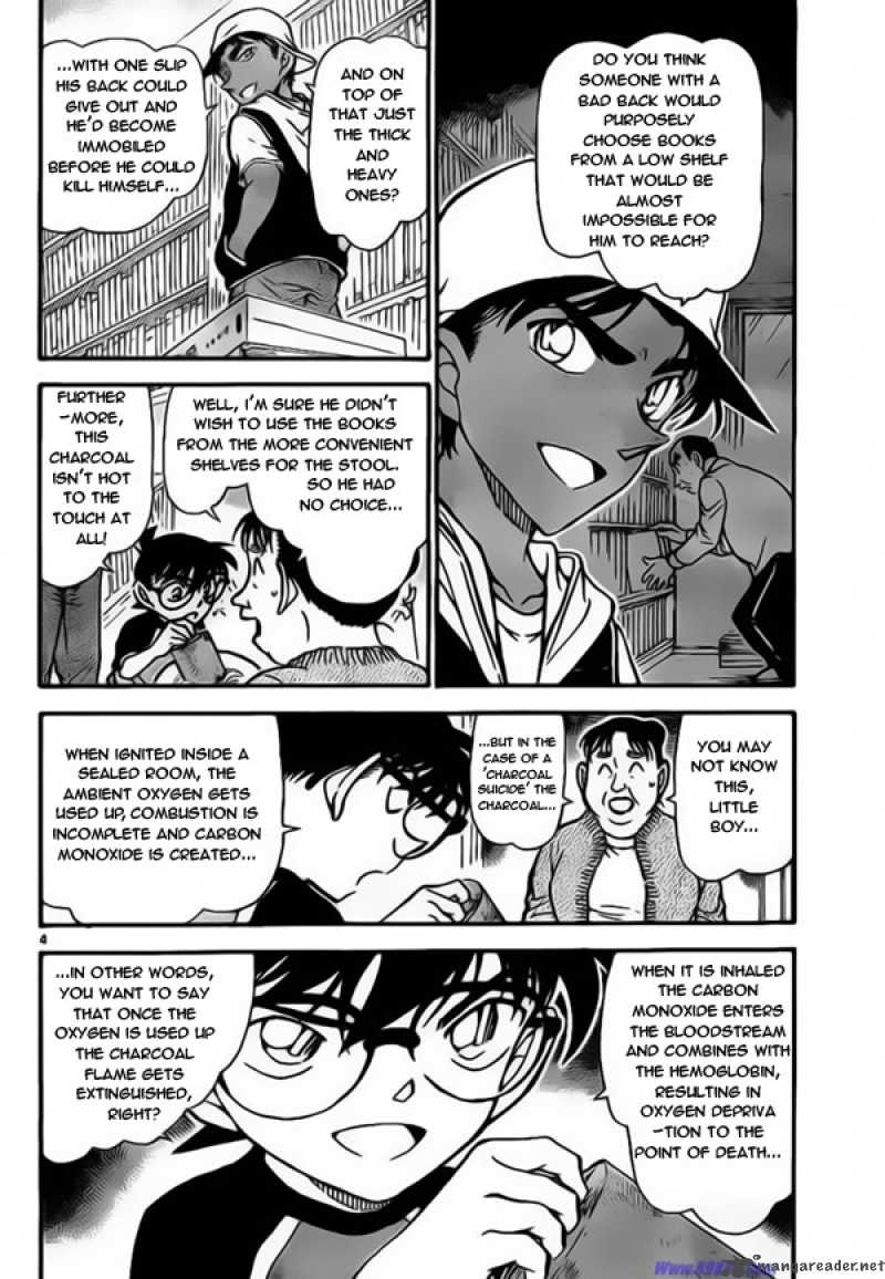 Detective Conan 735 4