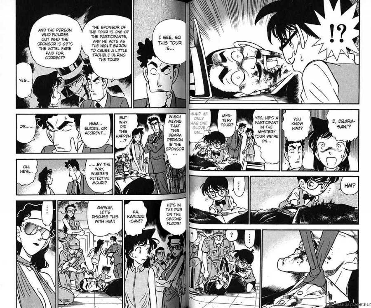 Detective Conan 74 3