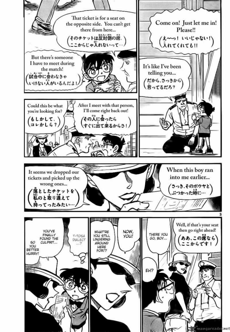 Detective Conan 752 3