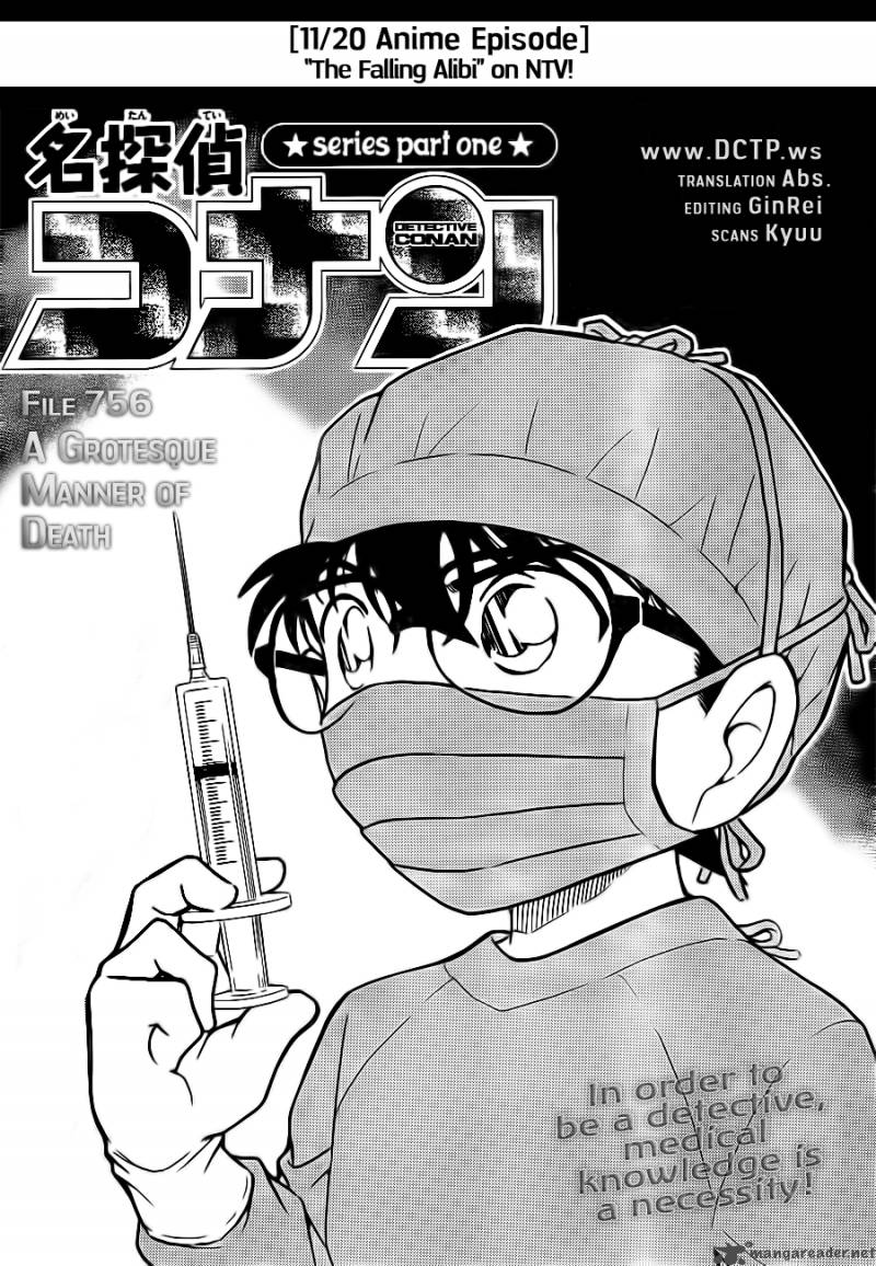 Detective Conan 756 1