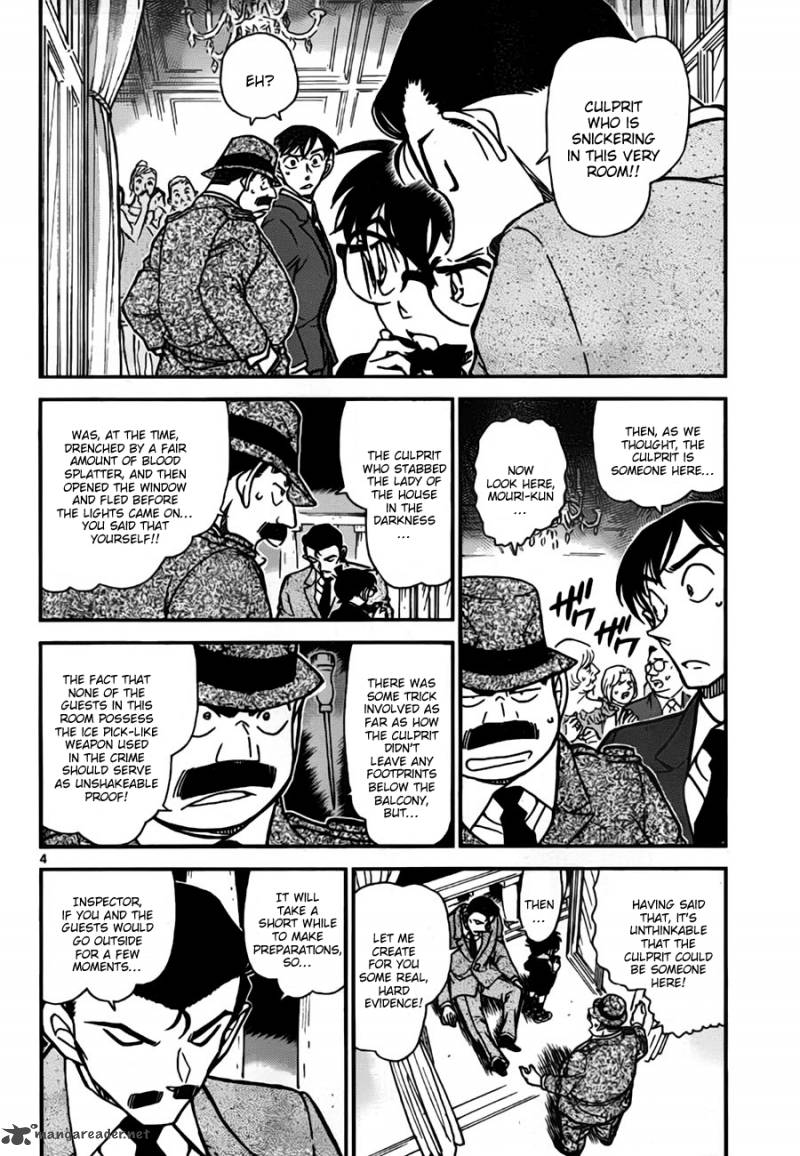 Detective Conan 764 4