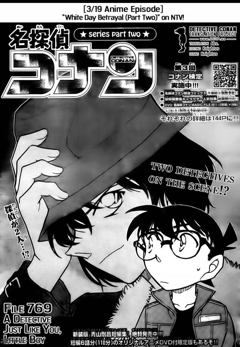 Detective Conan 769 1