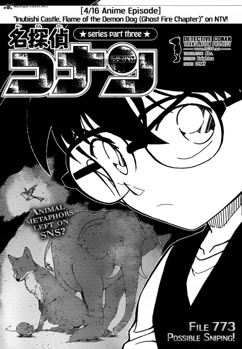 Detective Conan 773 1