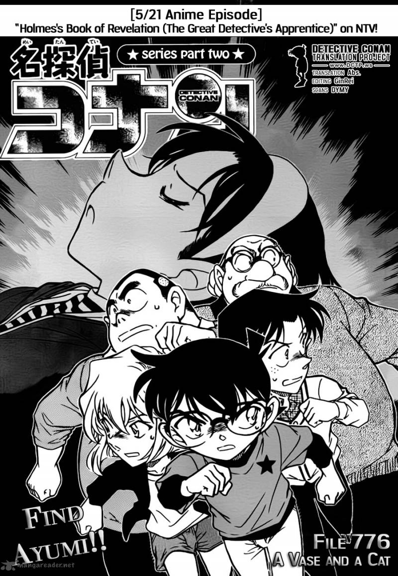 Detective Conan 776 1