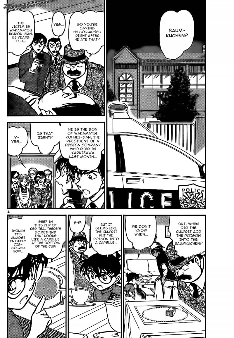 Detective Conan 782 5