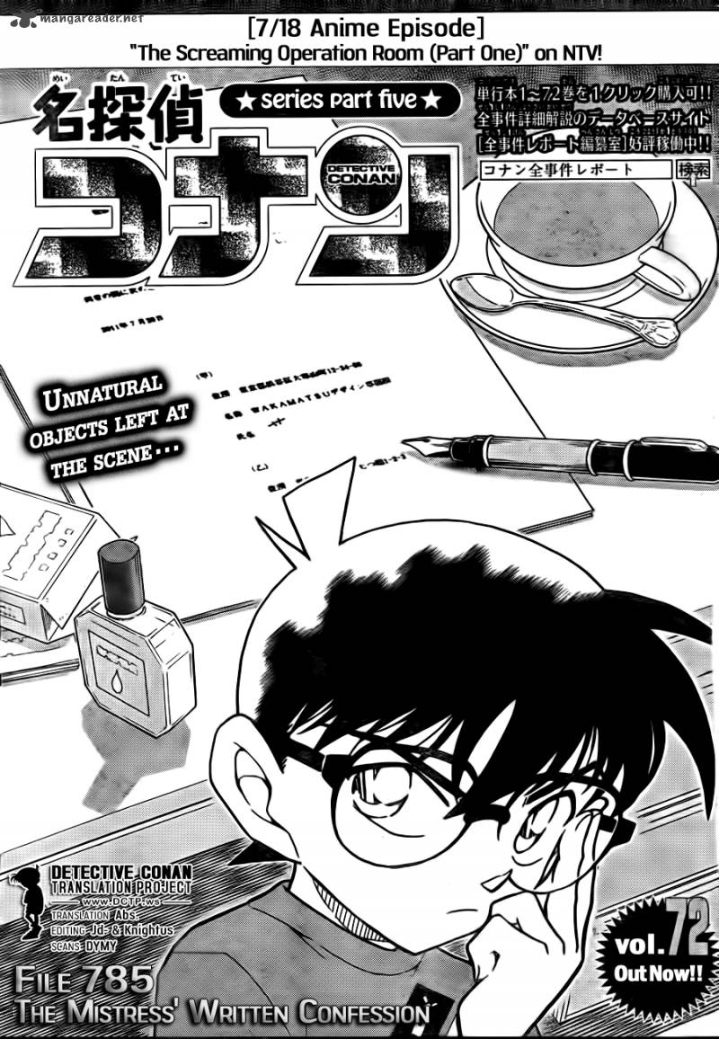 Detective Conan 785 1