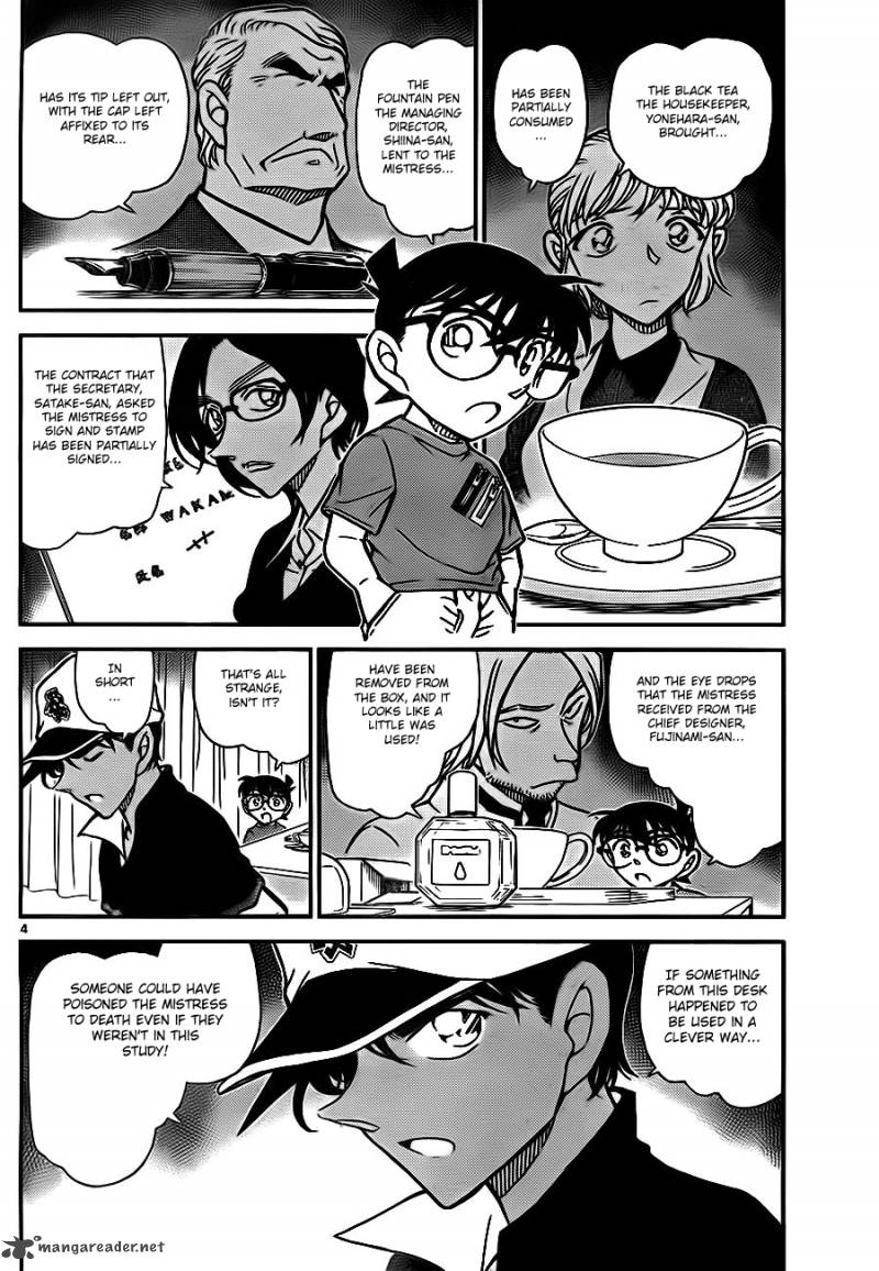 Detective Conan 785 4