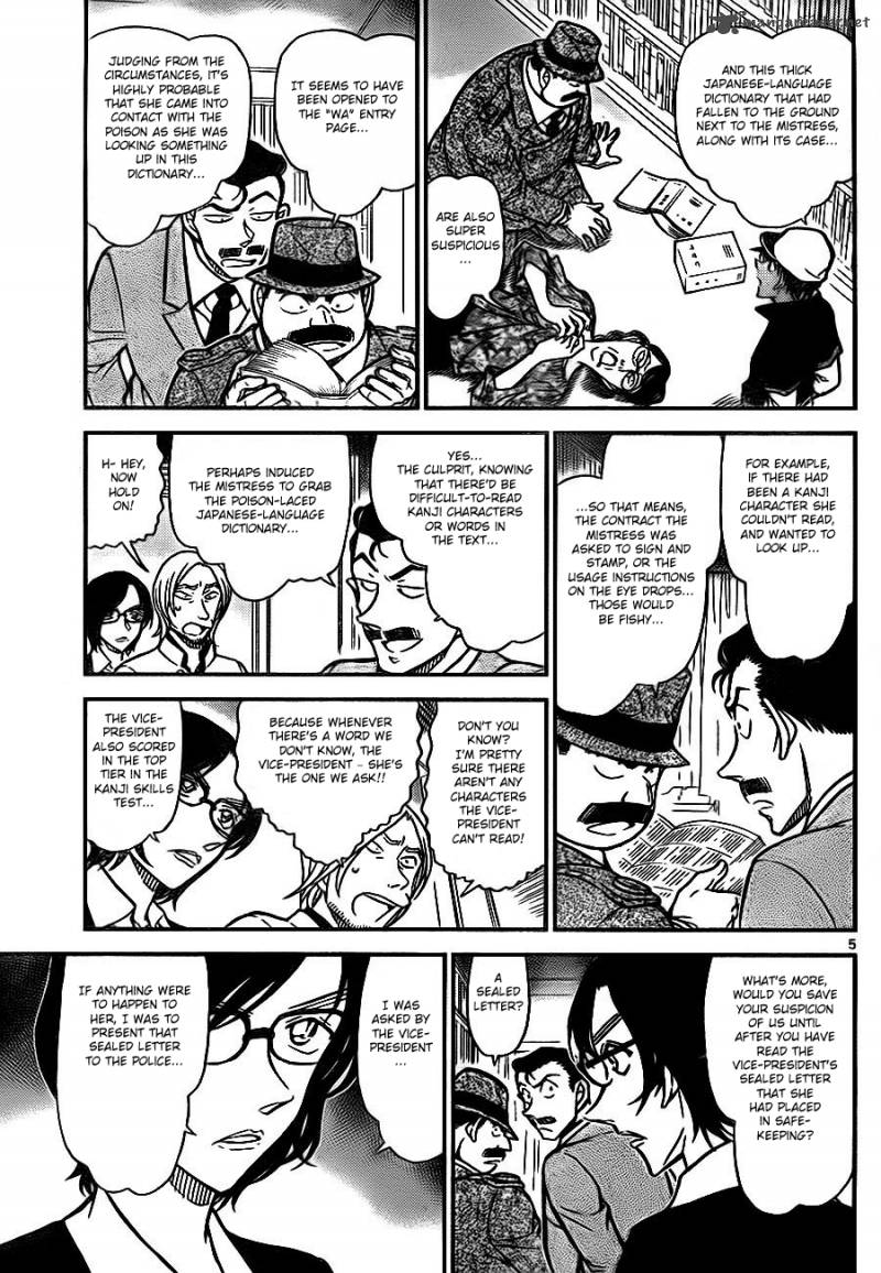 Detective Conan 785 5