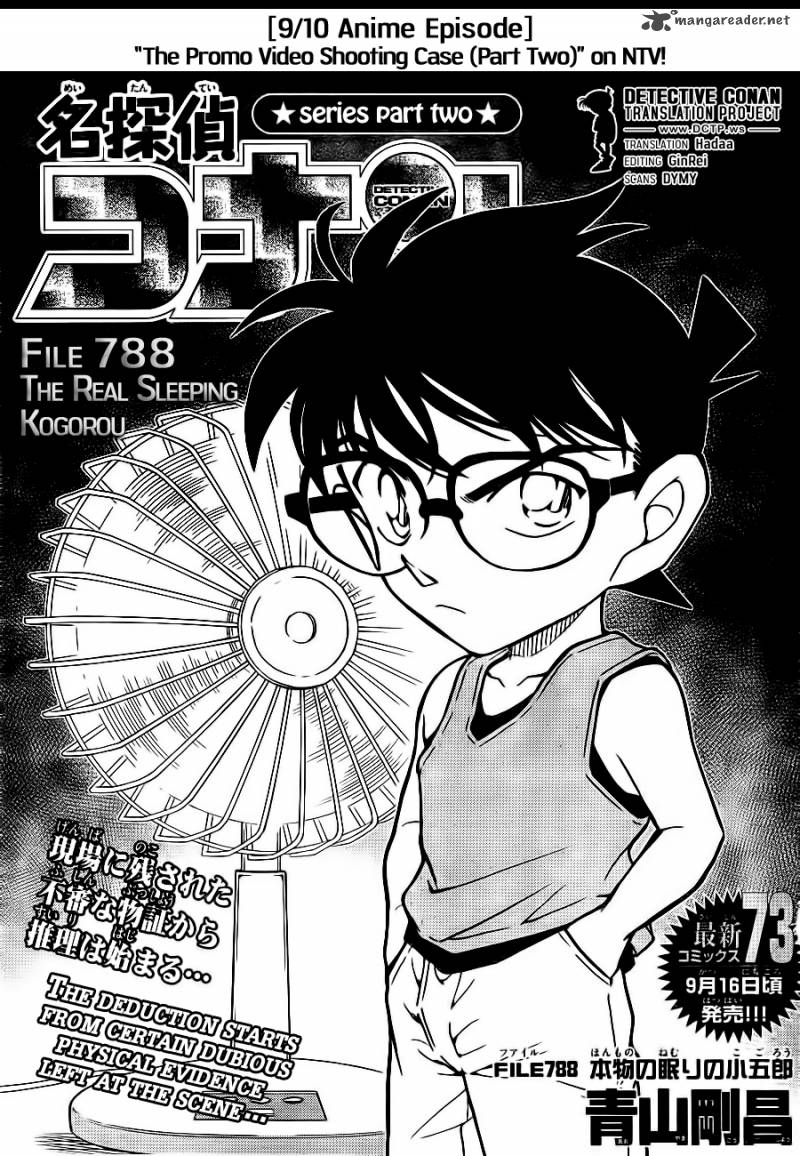 Detective Conan 788 1