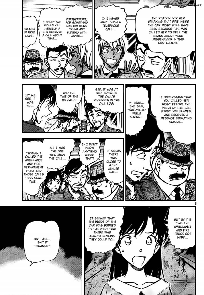 Detective Conan 794 5