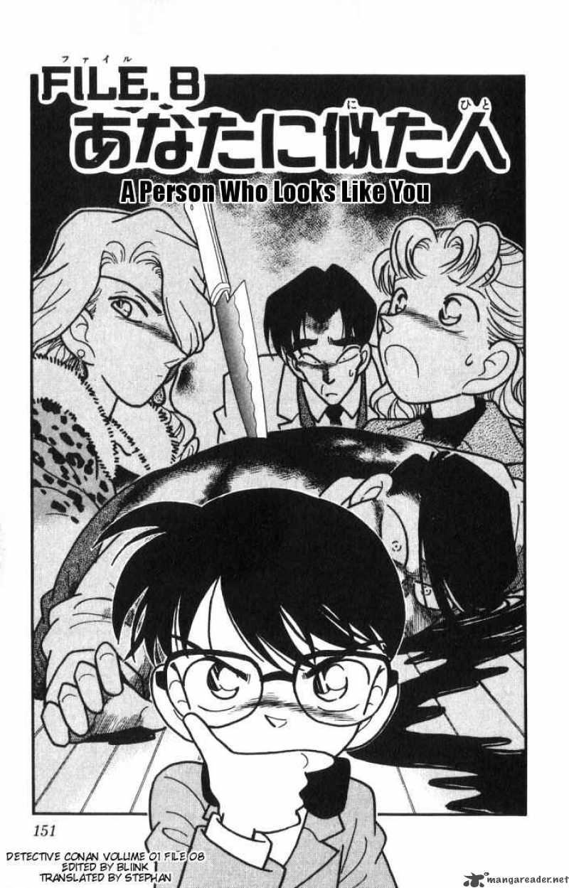 Detective Conan 8 1