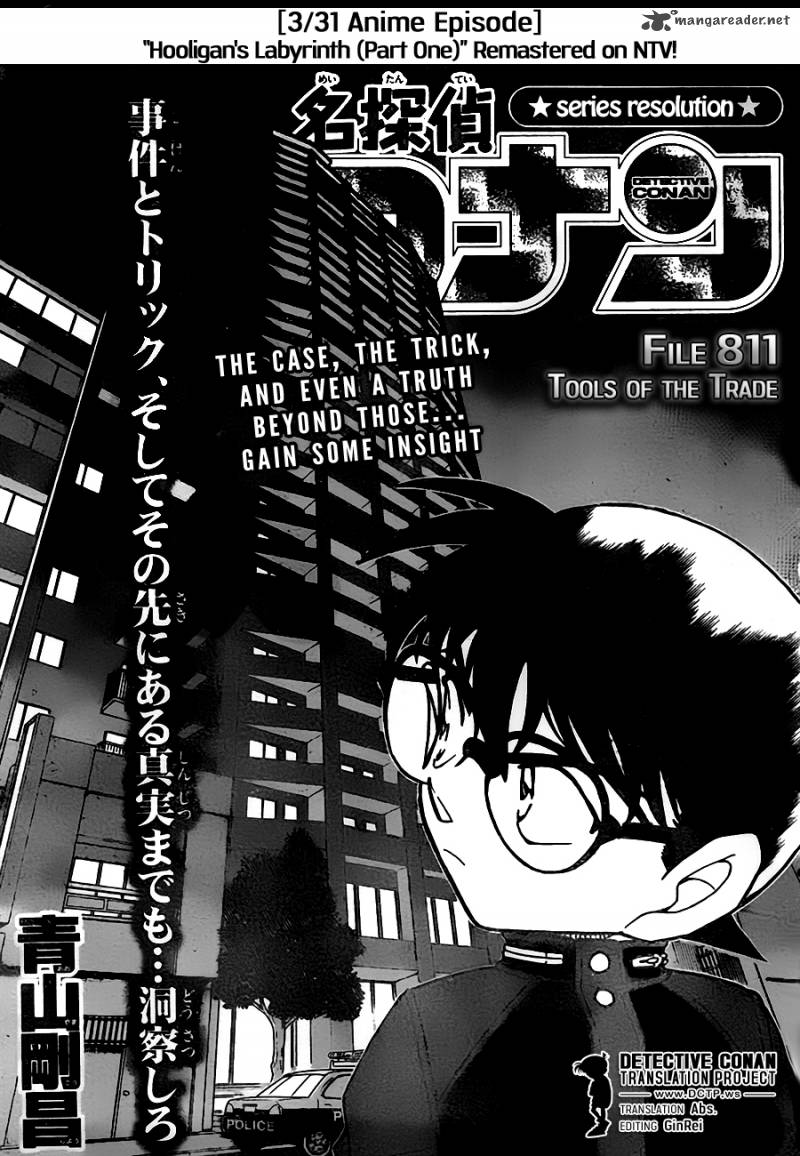 Detective Conan 811 1