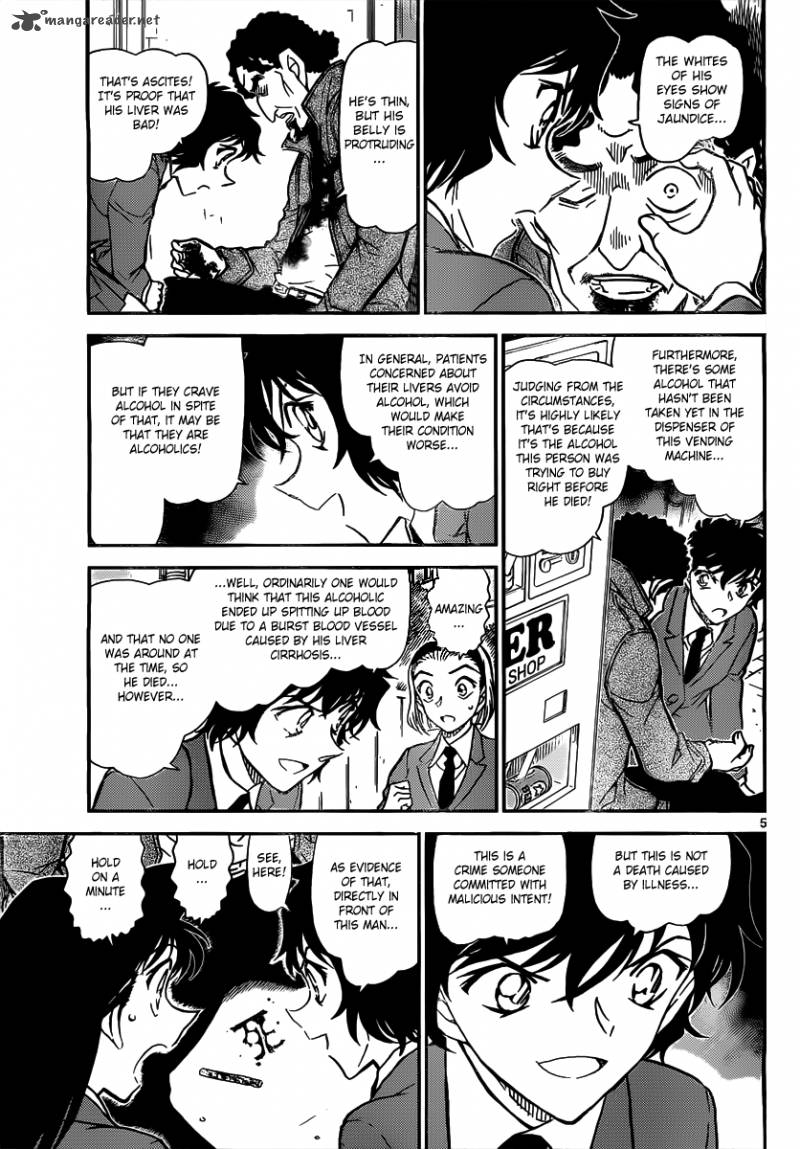 Detective Conan 812 5