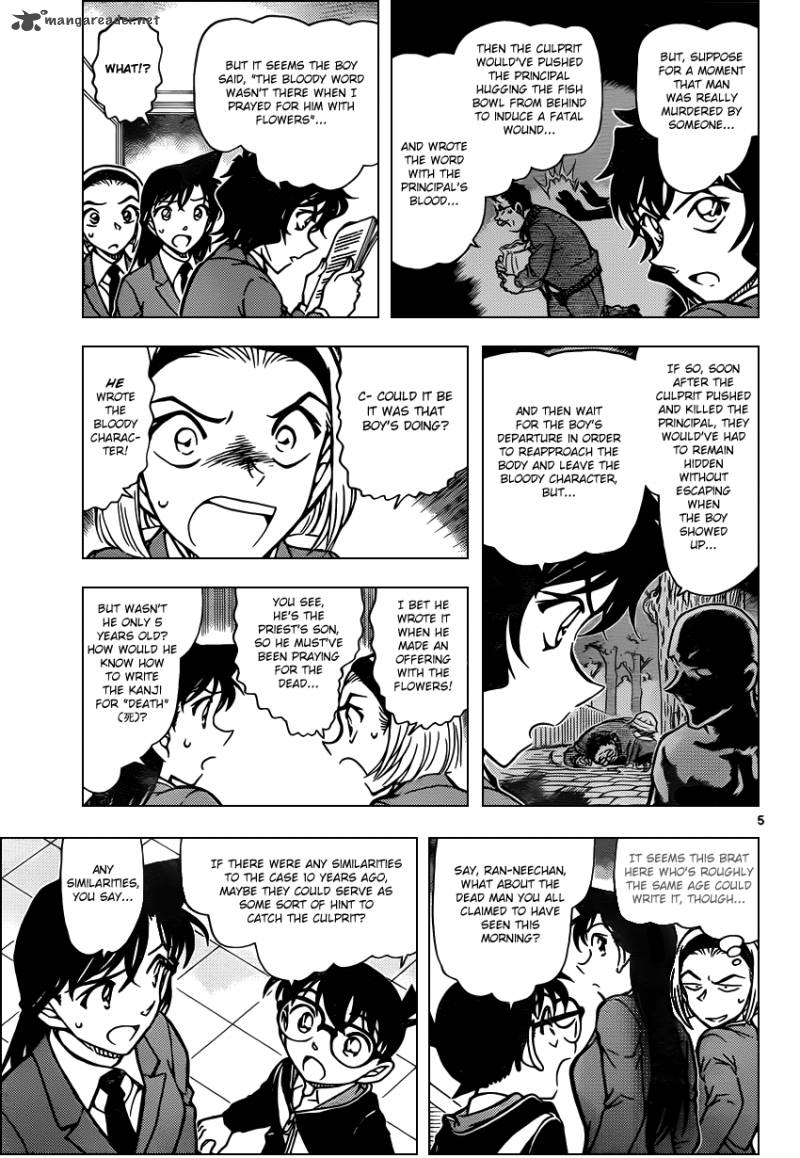 Detective Conan 813 5