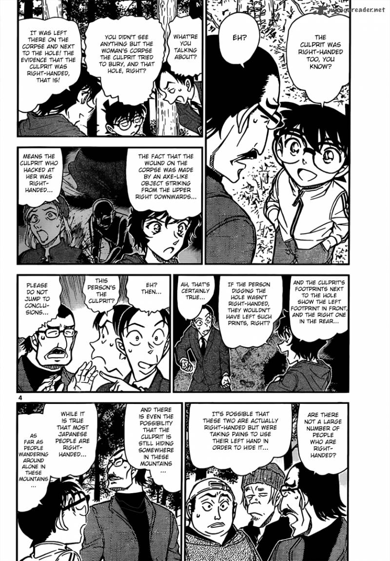 Detective Conan 817 4
