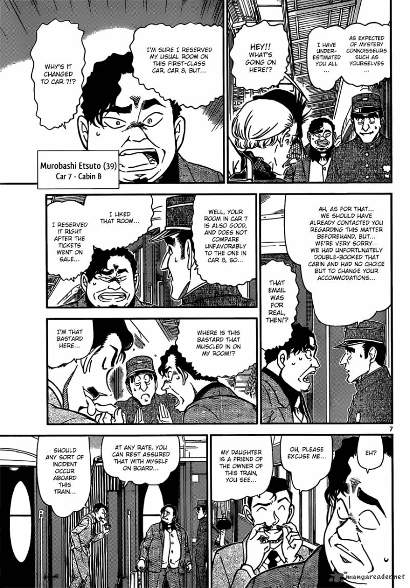 Detective Conan 818 7