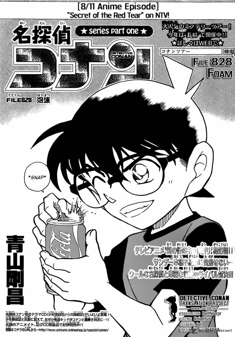 Detective Conan 828 1