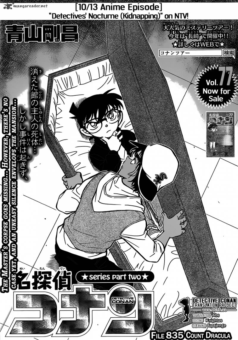 Detective Conan 835 1