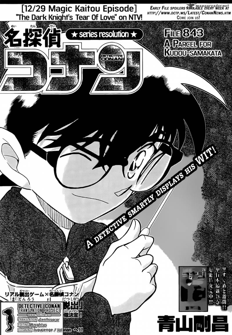 Detective Conan 843 1