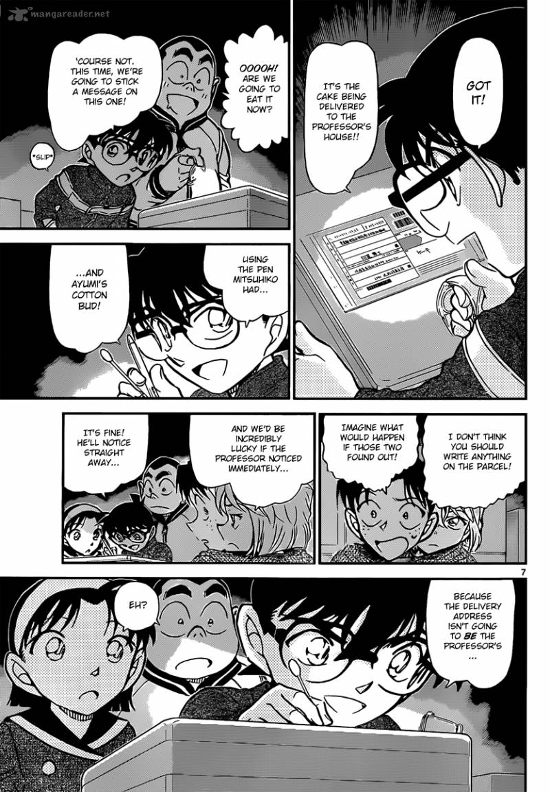 Detective Conan 843 7