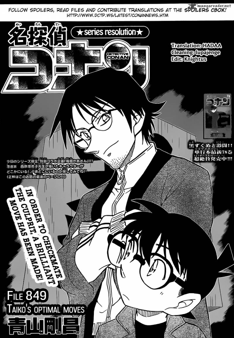 Detective Conan 849 1