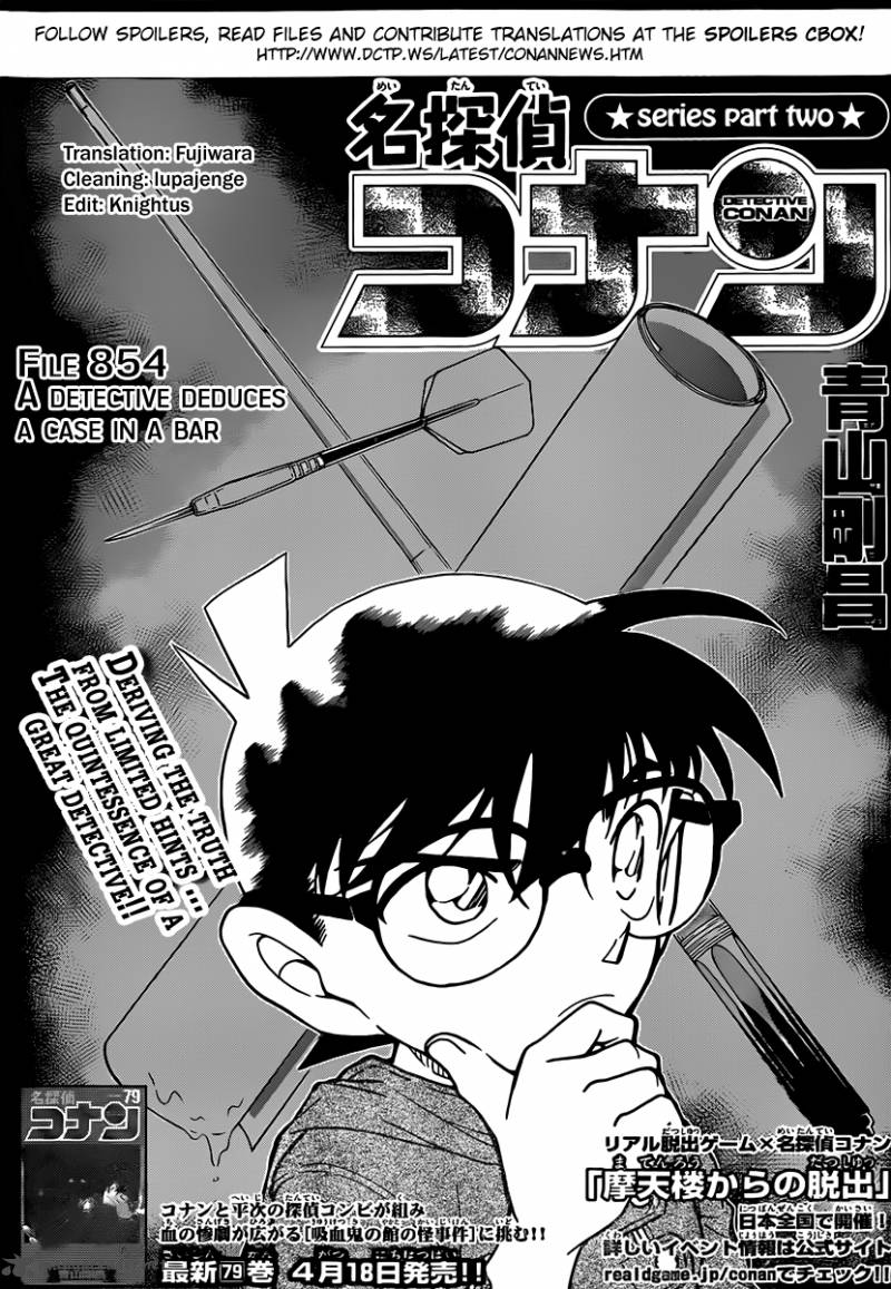 Detective Conan 854 1